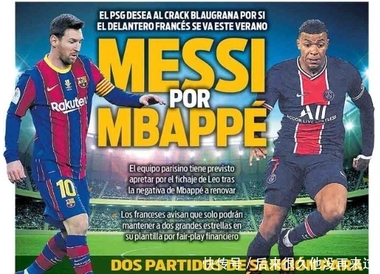 六台：拉莫斯倾向回欧洲踢球，以便世界杯前重回西班牙队（六台：拉莫斯倾向重返欧洲联赛，力争在世界杯前回归西班牙队）