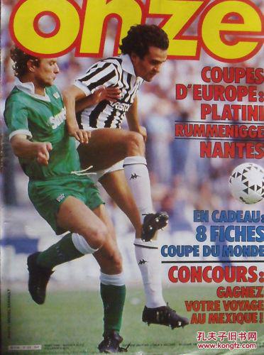 齐米卡斯：租借来罗马是我最好的选择，还不知道是否回利物浦（齐米卡斯：租借罗马是最佳选择，是否回归利物浦尚未确定）