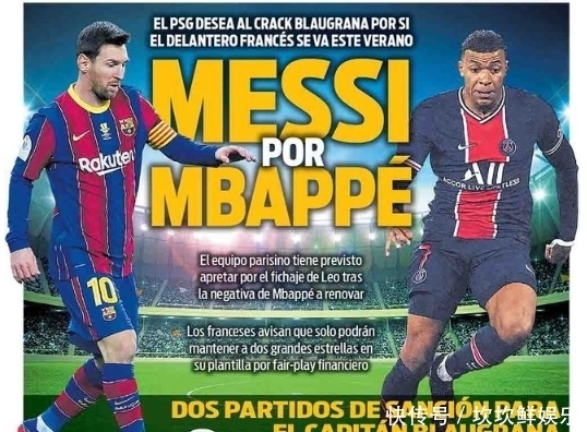 铜梁龙官方：下赛季球衣为主红客白，欢迎球迷投票27赛季球衣（铜梁龙官宣：下季球衣主红客白，27赛季款式向球迷开放投票）