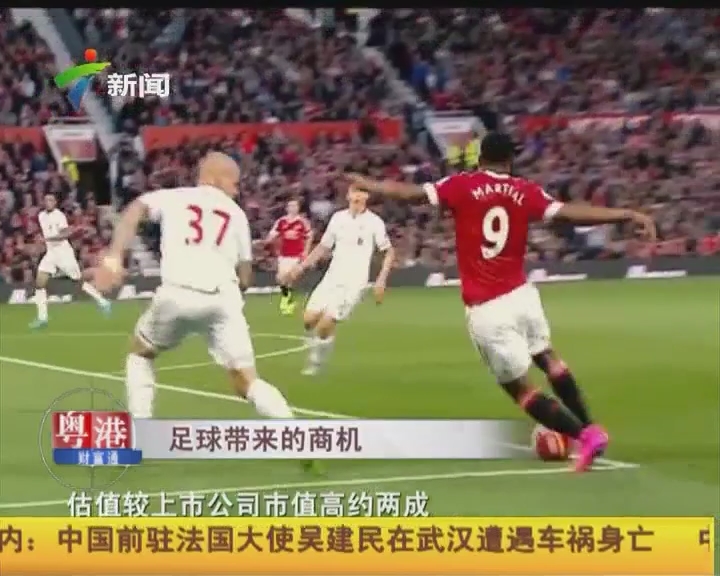 国际足球与篮球赛事2025–2026赛程公布（2025-2026赛季国际足球与篮球赛程正式发布）